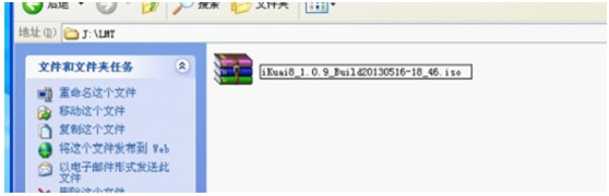 软路由工控机U盘引导安装爱快ikuai系统固件
