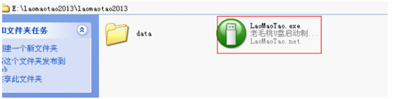 软路由工控机U盘引导安装爱快ikuai系统固件
